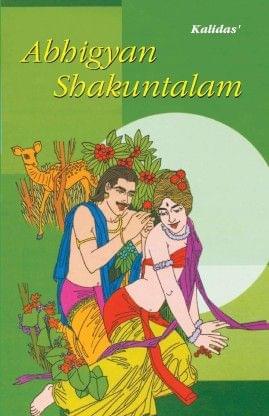 Abhigyan Shakuntalam  (English, Paperback, Kalidasa)