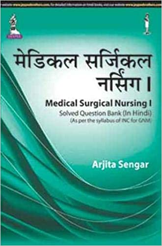 Medical Surgical Nursing I Solved Question Bank (As Per The Syllabus Of Inc For Gnm) (In Hindi)