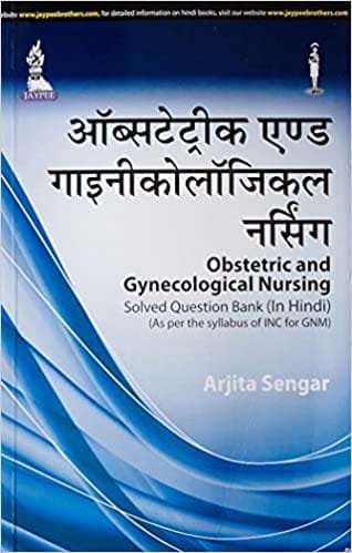 Obstetric And Gynecological Nursing Solved Question Bank (As Per The Syllabus Of Inc For Gnm)(In Hin