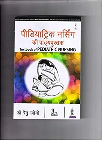 Textbook Of Pediatric Nursing (Hindi)