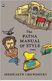 The Patna Manual Of Style