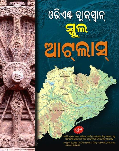 The Orient BlackSwan School Atlas (Odia)