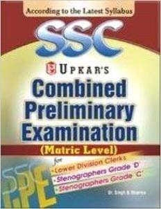 SSC Combined Higher Secondary Level (10+2) Exam