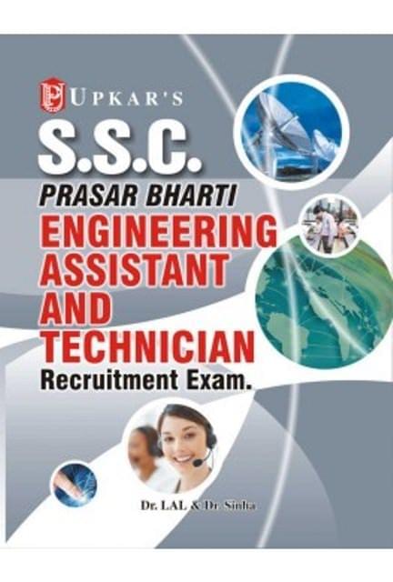 UPKAR PRAKASHAN SSC PRASAR BHARTI ENGINEERING ASSISTANT AND TECHNICIAN RECRUITMENT EXAM.