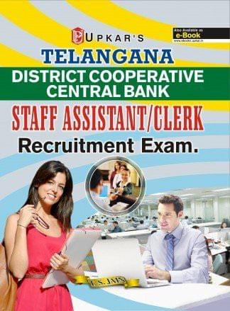 UPKAR PRAKASHAN TELANGANA DCC BANK STAFF ASSISTANT / CLERK RECRUITMENT EXAM.