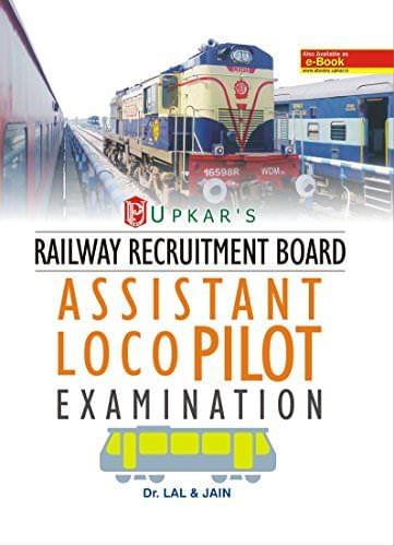 UPKAR PRAKASHAN RAILWAY ASSISTANT LOCO PILOT EXAM