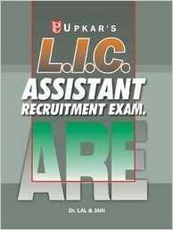 UPKAR PRAKASHAN LIC ASSISTANT RECRUITMENT EXAM.