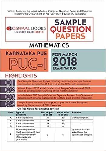 Oswaal Karnataka PUE Sample Question Papers for PUC I Maths (March 2018 Exam)