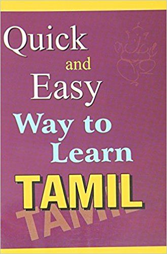 Quick & Easy Way To  Learn Tamil