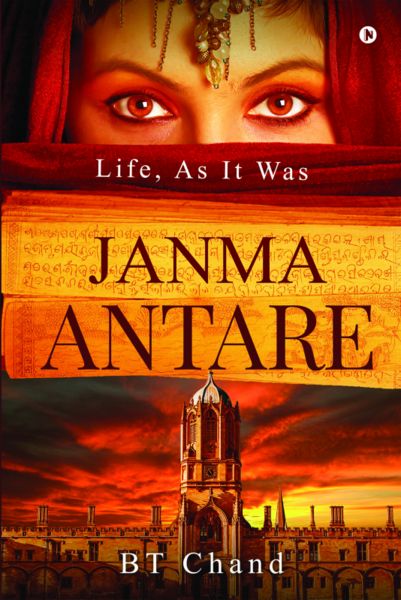 Janma Antare