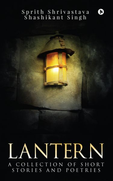 Lantern