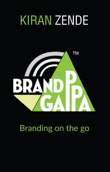 Brand Gappa