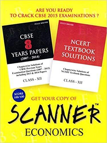 Scanner Economics Class 12 Cbse